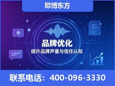 常熟-品牌数字认知资产